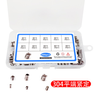 200pcs  304���P�M3-M8�ݽz�o�^�����ǙC�� ƽ�˾o��DIN913��׼