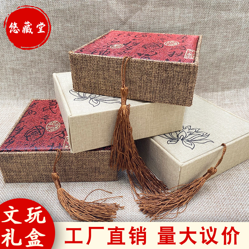 【悠藏堂】文玩盒子手串布艺盒子首饰手链包装盒