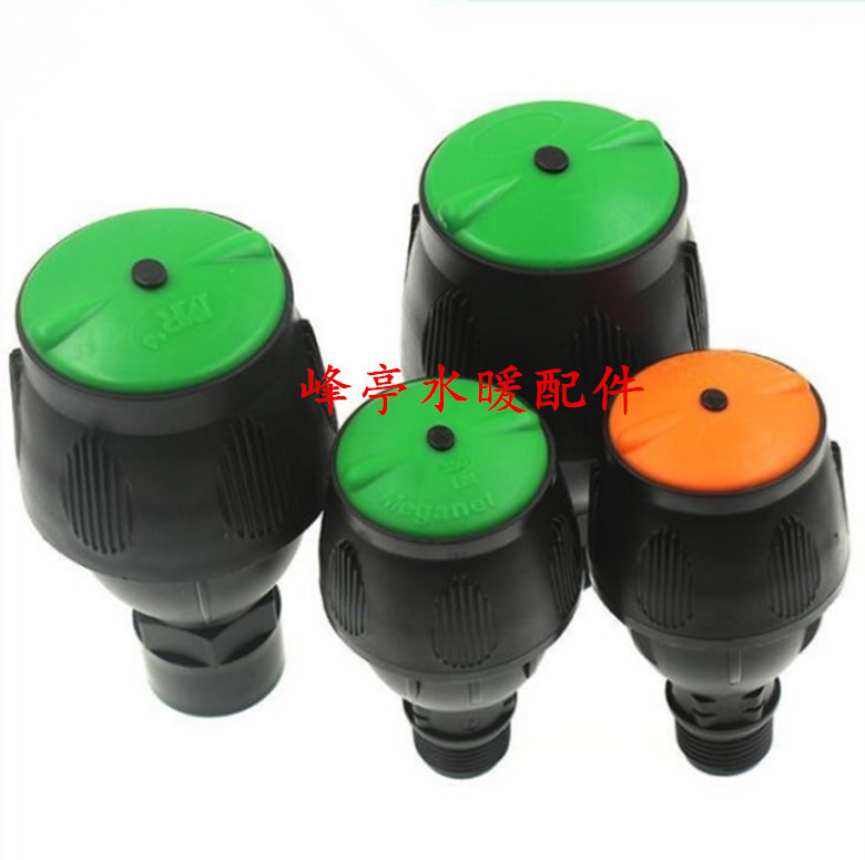 4分6分麦格旋转中距离喷头 360度旋转草坪农业喷灌喷嘴 洒水喷头