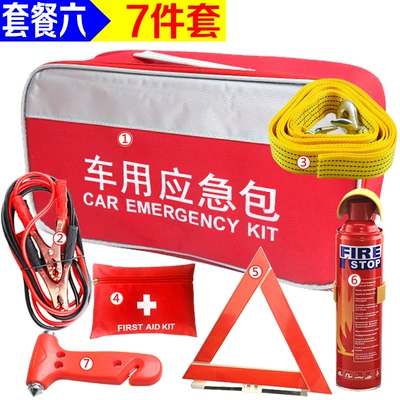 Portable Car Rescue Emergency | Kempinq və səyahət