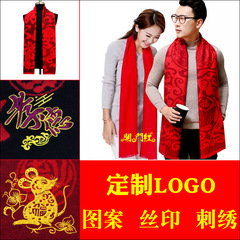 Good start scarf customized logo company annual meeting event gift scarf embroidered printed blessing word red scarf wholesale