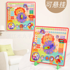 Wooden Multi-functional Digital Calendar Clock Children's Early Education Brain-teaser Calendar Seasonal Recognition English Learning Toy
