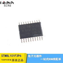 STM8L101F3P6 TSSOP20 F؛101F3P6΢ ԭbȫ