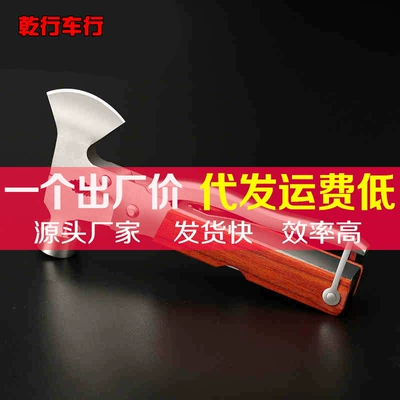 Multifunctional Hammer for Cars, Stainless Steel Life-Saving Hammer, Escape Window-Breaking Metal Hammer, Car Interior Supplies, Outdoor Emergency