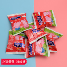 卡通快乐小猪橡皮糖散装水果味软糖果结婚庆喜糖年货儿童零食代发