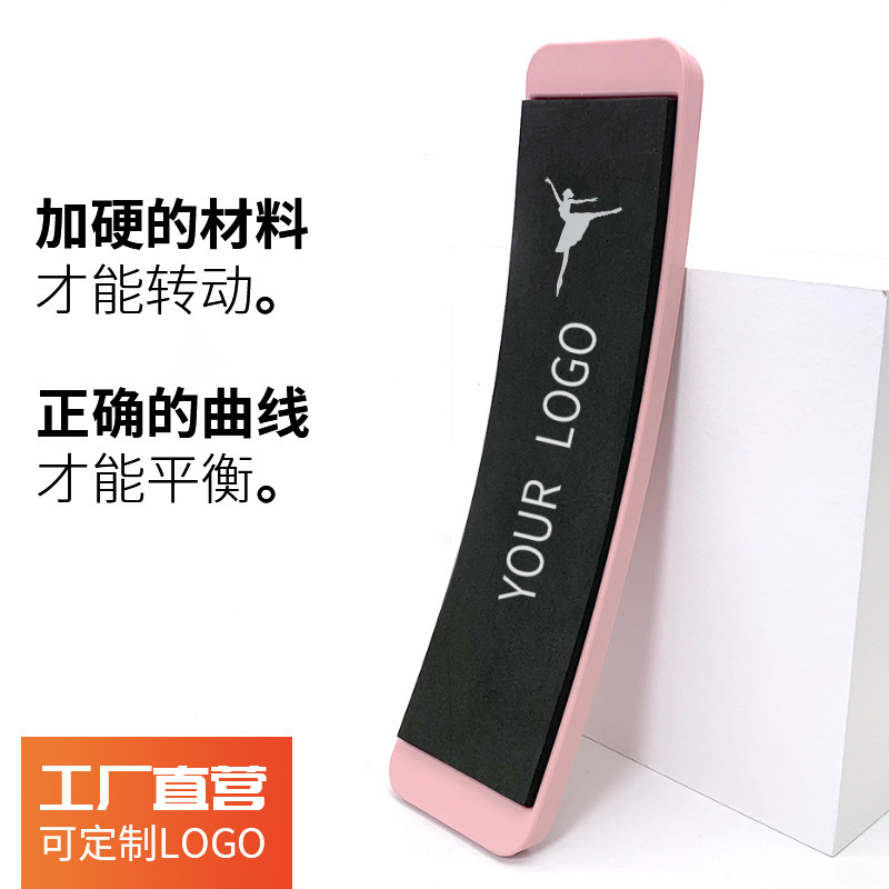 Ballet Spinning Board Dance Spinning Board Circle Training Device Figure Skating Spinning Balance Four-Turn Whip Turntable Ballet Spinning Board Dance Spinning Board Circle Training Device Figure Skating Spinning Balance Four-Turn Whip Turntable