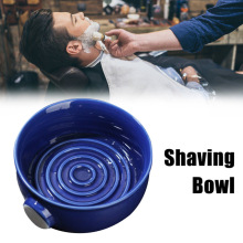 Shaving bowl陶瓷剃须泡沫碗男士刮胡子配件螺旋防滑剃须皂碗现货