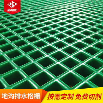 FRP grating Photovoltaic Aisle drainage Grille Car wash Grating plate Trench Sewage tank Cover plate grid