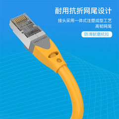 Manufacturer Direct Sales Velocity IBH Series Ultra Cat 6 8-core Dual Shielded Ethernet Cable Yellow 0.5-40 meters