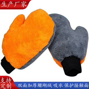 Coral velvet bear palm car cleaning gloves beauty car washing gloves thumb gloves car cleaning supplies car washing tools