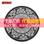 圆形止滑车载减震防滑垫