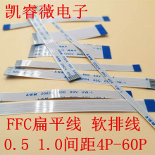 FFC��ƽ��FPCܛ�ž��g���_��0.5 1.0 1.25 2.54MM A��B����ܛ