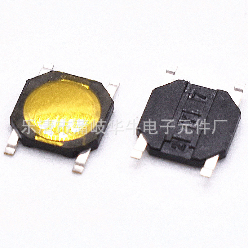 轻触开关无盖5.2x5.2x0.8 4*4*0.8mm锅仔开关 薄膜开关 防水贴片