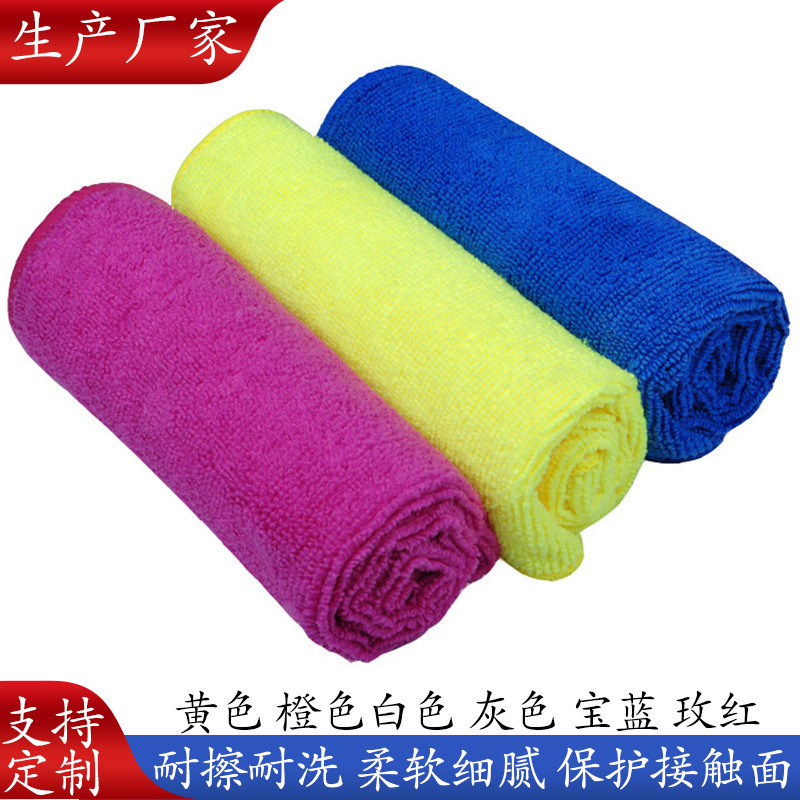 Ultra-fine fiber Crystal plated car wash towel polishing car towel waxing scouring pad dishwashing cloth car supplies tools