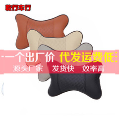 Car Headrest Pillow Neck Pillow Universal Bone Shaped Pillow for Home and Car, Soft Headrest Car Accessory
