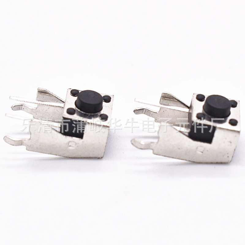 轻触开关6*6*7带支架侧按侧插按键开关边2脚微动开关 6*6*7.5