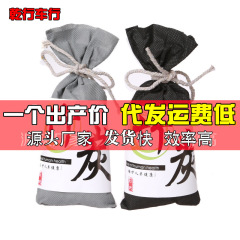 Bamboo charcoal bag for car to remove formaldehyde and remove odor activated carbon bag for new car to remove odor and household deodorant charcoal bag