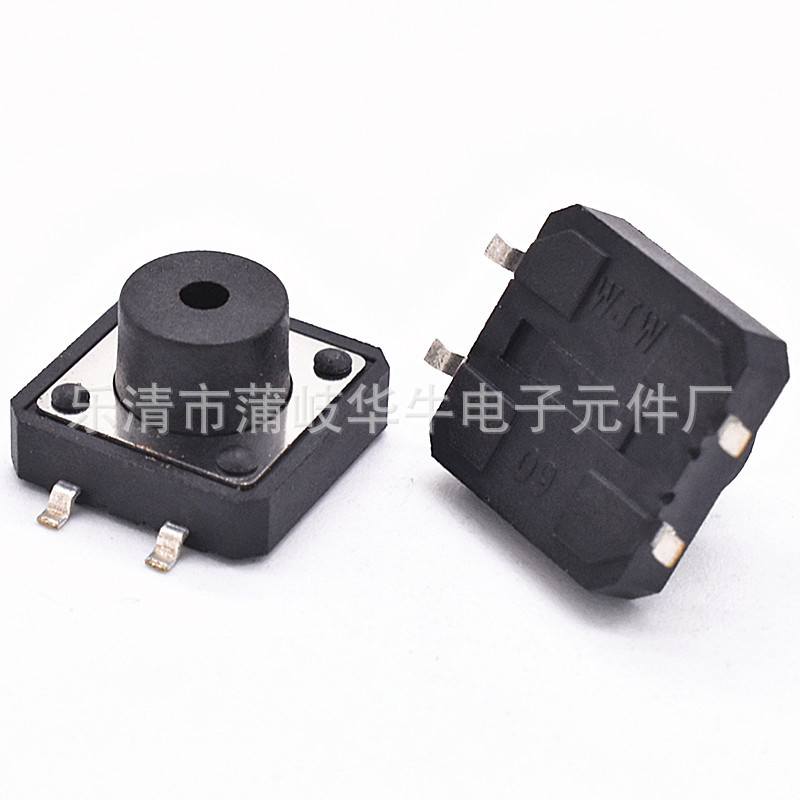 轻触开关12*12*11贴片按键开关全铜环保耐高温微动开关12*11.5