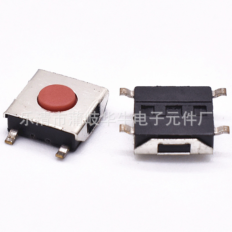 轻触开关6.2*6.2*2.5/2.7/3.1/3.4/3.7/4.3/5按键开关5脚微动贴片