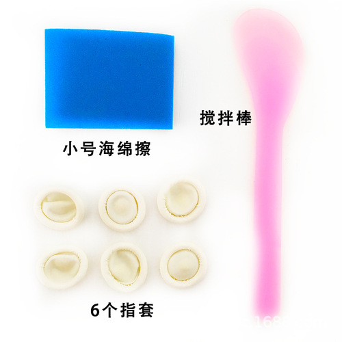 DIY mosaic handmade protective material package gloves finger covers small scraper tweezers sponge children's art crafts