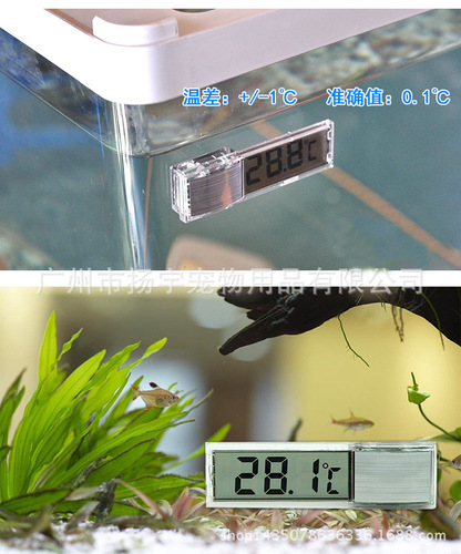 3D digital fish tank thermometer thermometer electronic thermometer electronic water temperature meter LED crystal induction type