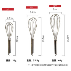 Silicone Manual Whisk, Stainless Steel Whisk, Household Milk Frother, Egg White & Cream Whipper — Wholesale