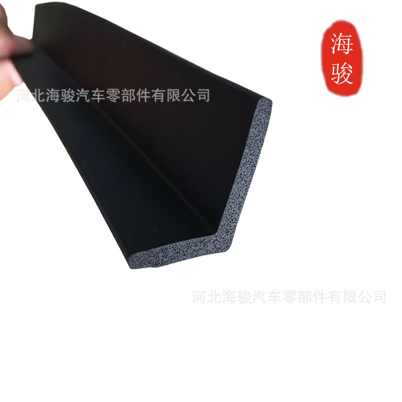 三元乙丙L型橡胶密封条 L型护边包边密封条 可来图来样