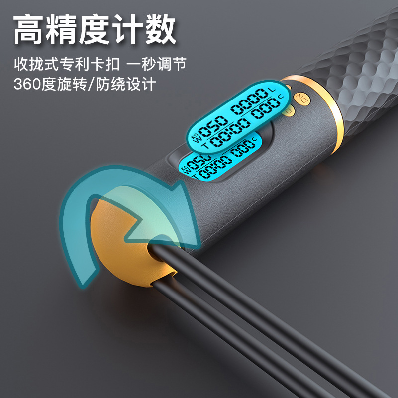 S08 inteligente contando cuerda de salto de peso inalámbrico ejercicio físico estudiante examen saltar cuerda Peilin acero alambre fabricante modelo privado