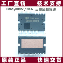 SDM30G60FBʿ�m΢ԭ�b�����������oˢֱ��늙C��IPM