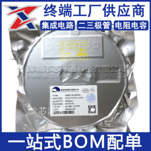 ME6213C33M5G new original SOT23-5 CMOS low-voltage differential stabilizer chip
