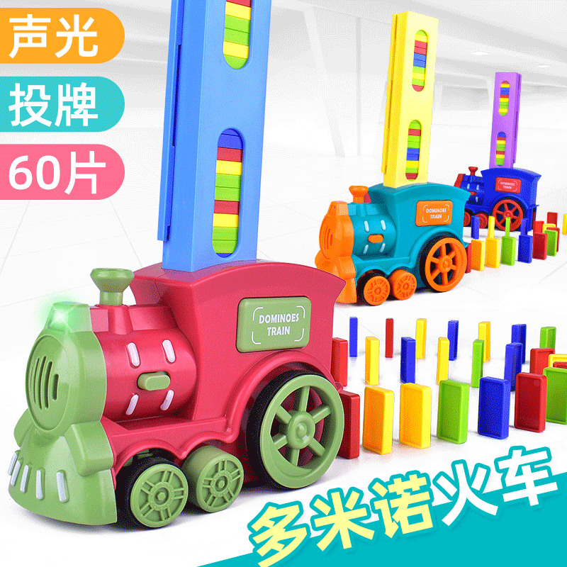 Cross-border toy electric Domino small train sound and light automatic throwing card licensing trembles with toy wholesale