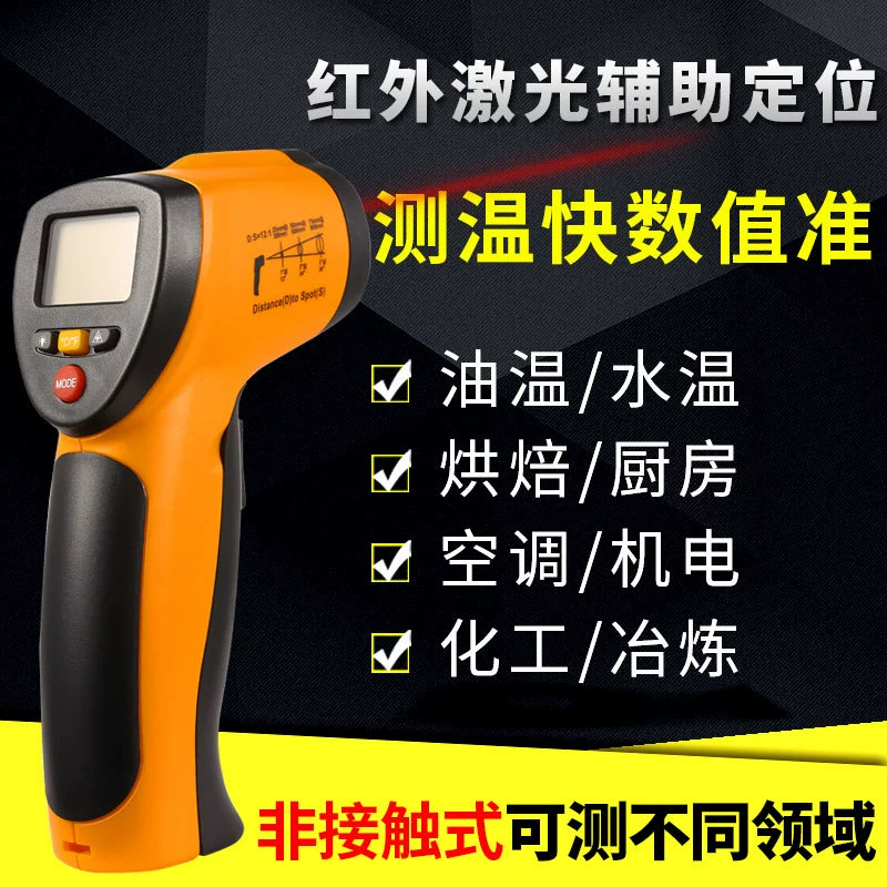 Оптовый инфракрасный лазерный термометр Xinsite, цифровой термометр, электронный промышленный и бытовой термометр