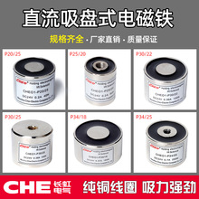 �L������ֱ�����Pʽ늴��FP25/20 30/25 34/25 40/25 49/21 80/38