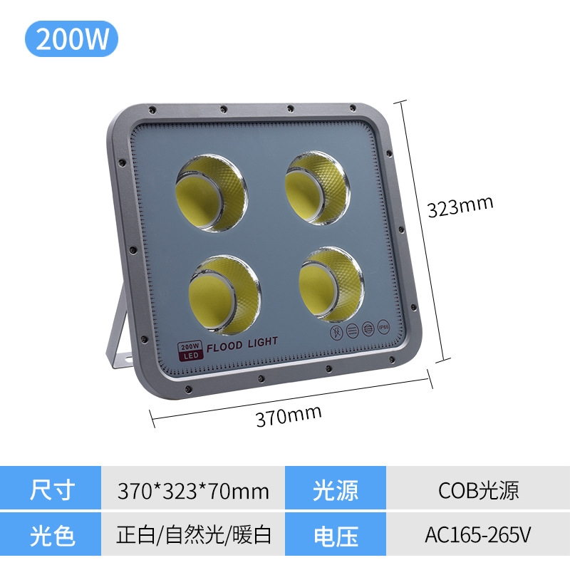 Luz de inundación led cob publicidad patio 300W iluminación proyección luz 600W al aire libre impermeable de alta potencia reflector