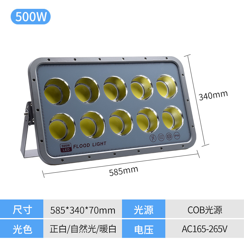 Luz de inundación led cob publicidad patio 300W iluminación proyección luz 600W al aire libre impermeable de alta potencia reflector