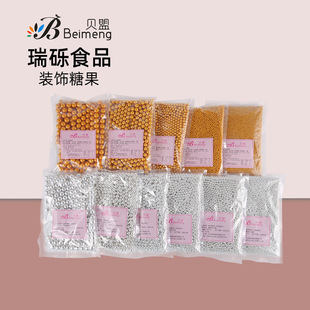 ��ʳ���b�ɫ���� ���c�����yɫ��������500g �決�����b����l