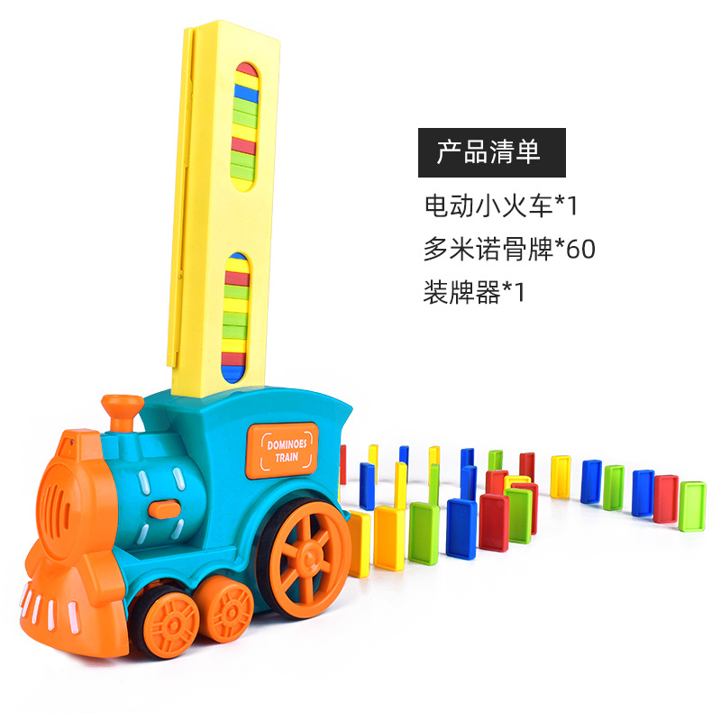 Cross-border toy electric Domino small train sound and light automatic throwing card licensing trembles with toy wholesale
