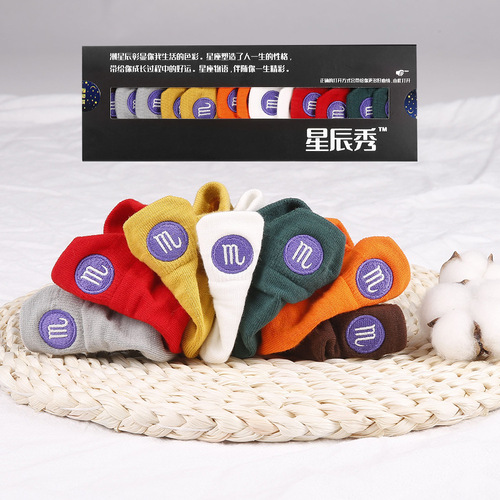 Maxx Boat Socks Women's Trendy Twelve Constellation Embroidered Cotton Socks Casual Breathable Couple Style Invisible Short Socks Wholesale