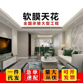 灯箱;广告牌;软膜天花