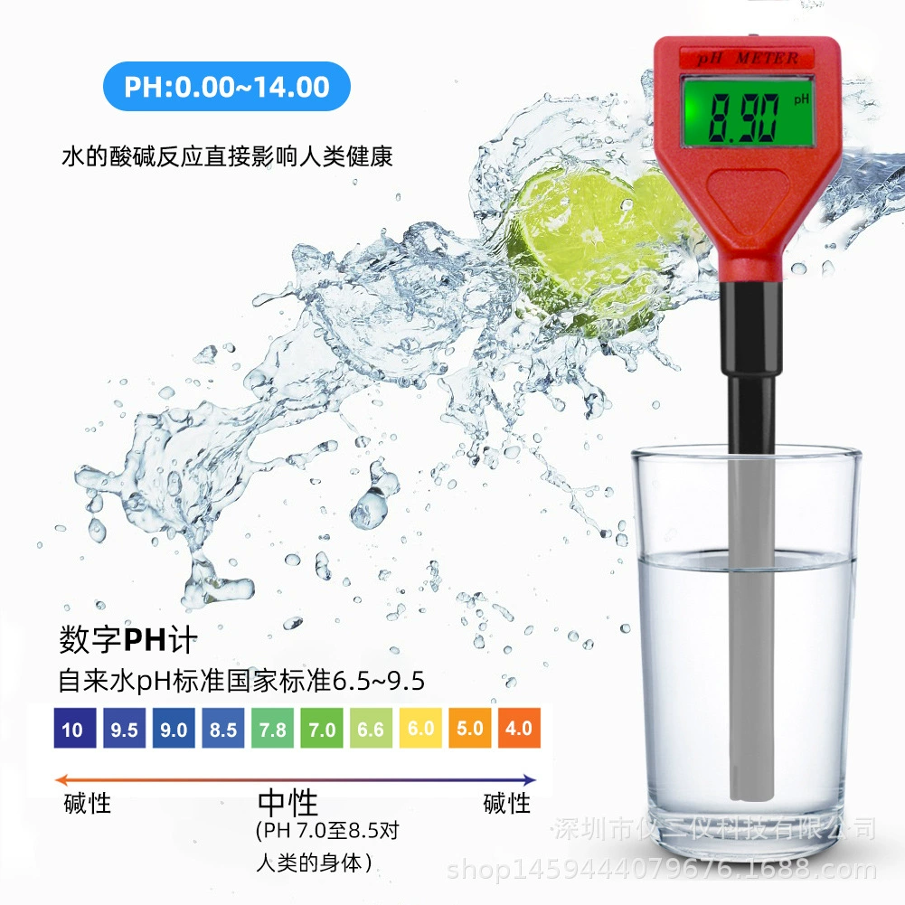 Трансграничная портативная ручка высокоточного цифрового дисплея pH-метр тестовая ручка ph-98103 pH-тестер