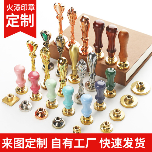 Customized logo pattern, fire lacquer seal head, special-shaped embossed name, brass seal head, complete set wholesale