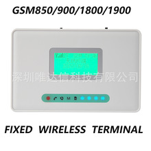 �o���̶��K�ˣ��o���D�о���GSM�o������̨��FWT�o��ƽ̨