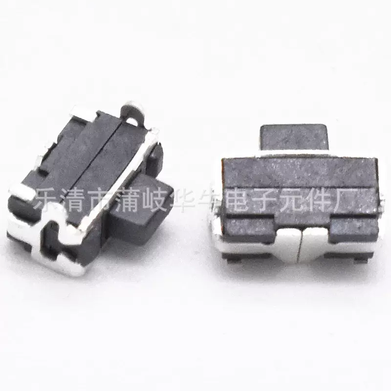 轻触开关3*6*4.3/4.5/5按键开关2脚贴片微动开关遥控器开关环保