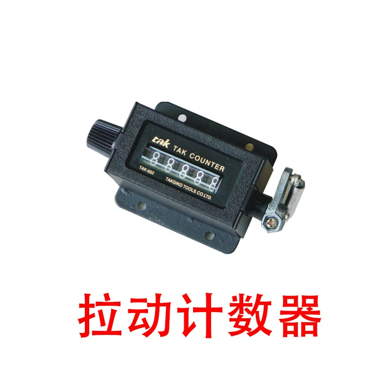 Пятизначный счетчик тяги tak-602 счетчик тяги Механического Счетчика
