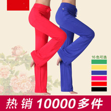 2015新款莫代尔修身大码长裤广场舞运动休闲居家瑜伽裤