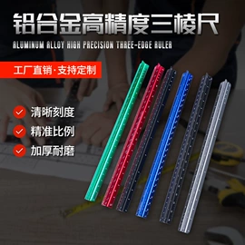 角度尺;钢直尺;其他量具