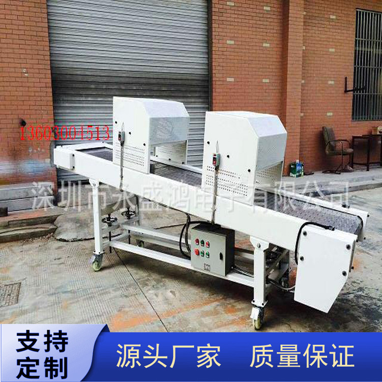 厂家直销隧道炉缩收包装机流水线烤箱烘干炉