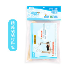 Technology small production DIY CrossFire handmade science experiment small inventions STEM education classroom tools