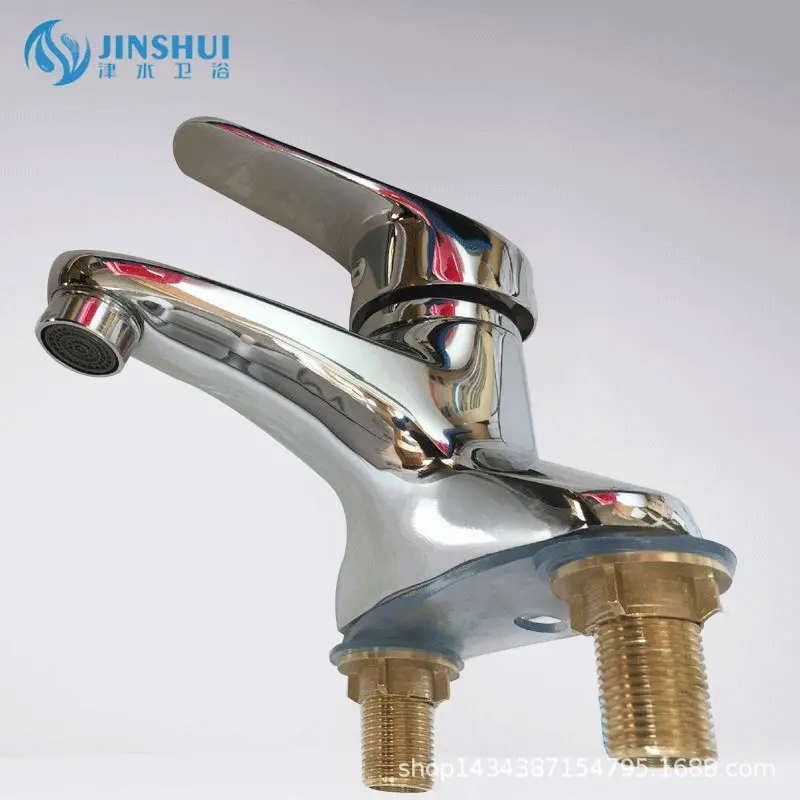 厂家批发 全铜赛洛二联 面盆龙头 水暖五金