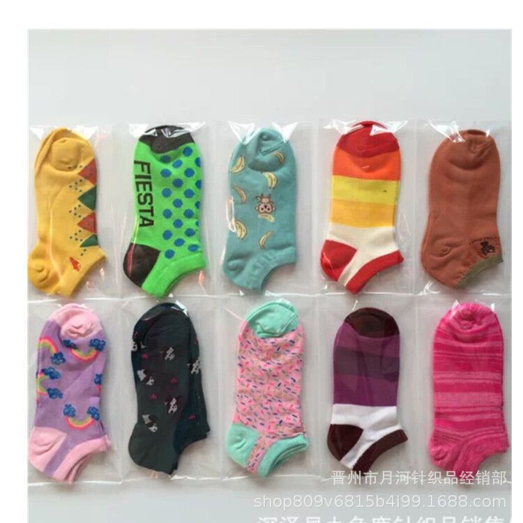 Wholesale socks women and men variegated cheap socks shallow mouth boat Socks amusement park Taobao e-commerce activities gift socks